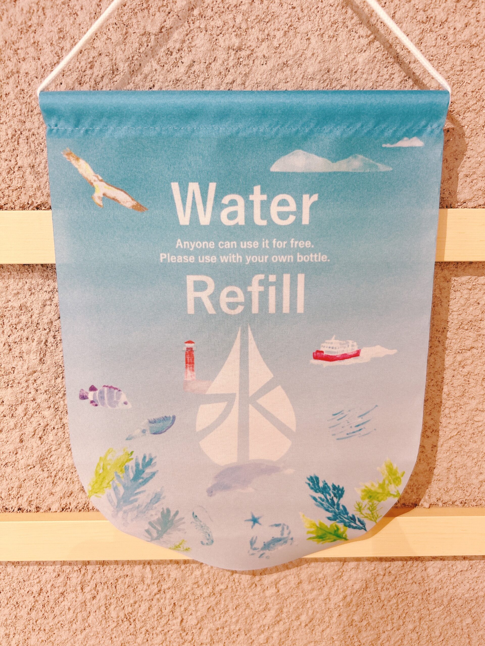 【たかまつ給水スポットに登録しました】