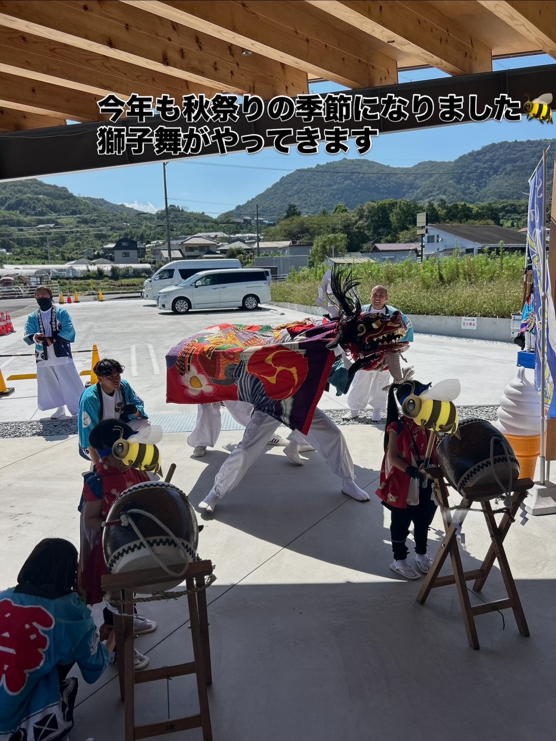 【秋祭りの季節🍂獅子舞がやってきます🦁】